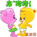 ӵ��.gif