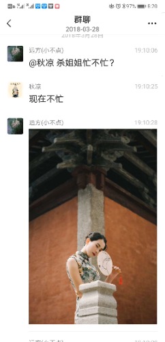Screenshot_20210321_082043_com.tencent.mm.jpg