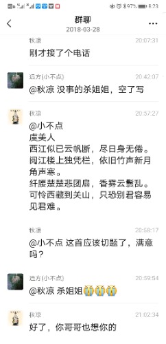 Screenshot_20210321_082335_com.tencent.mm.jpg
