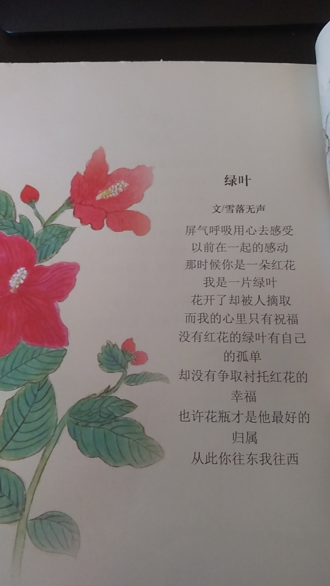 ΢��ͼƬ_20211112113636.jpg