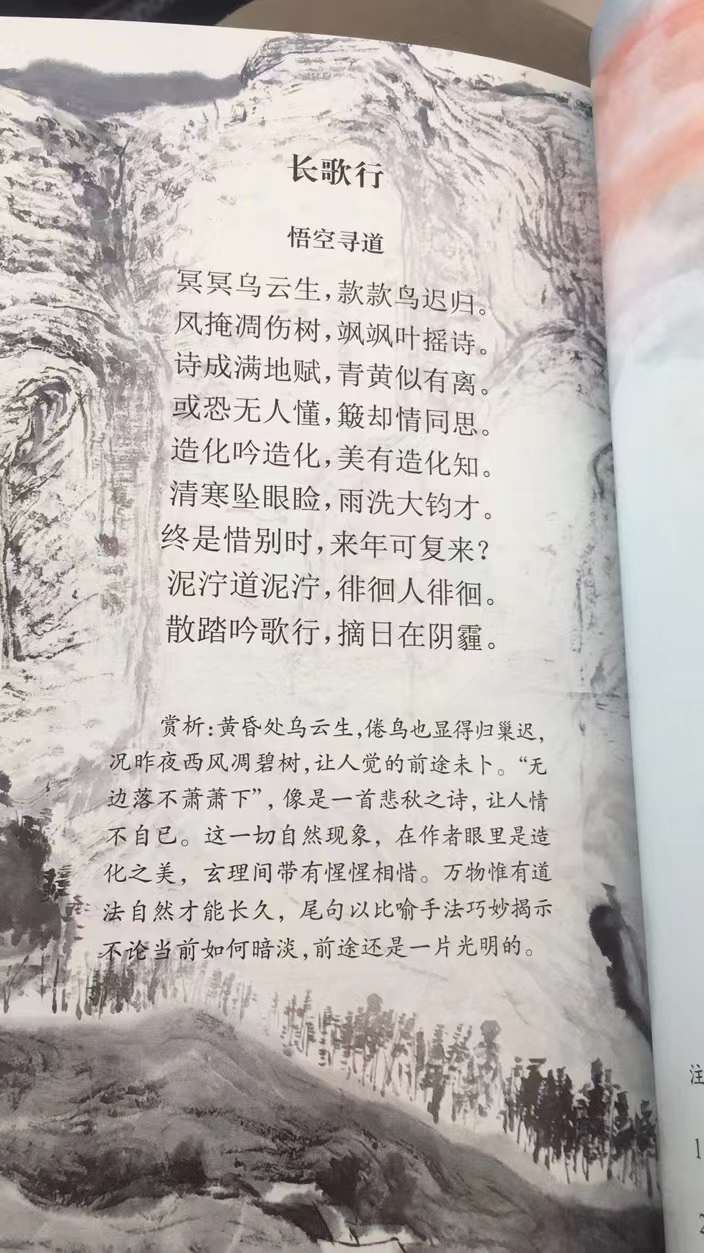 ΢��ͼƬ_20211112134426.jpg