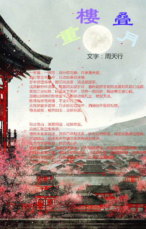 �л�ʫ��4.gif