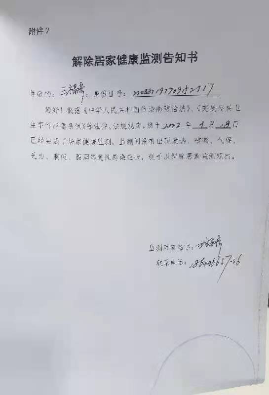 mmexport1647764964738.jpg