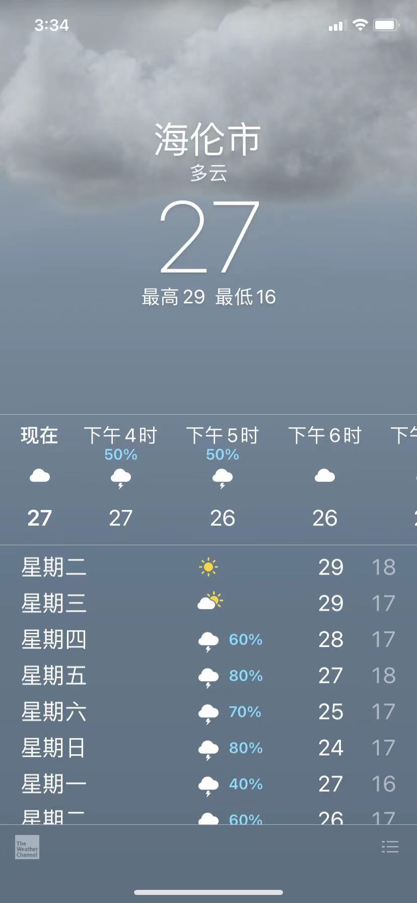΢��ͼƬ_20220620153529.jpg