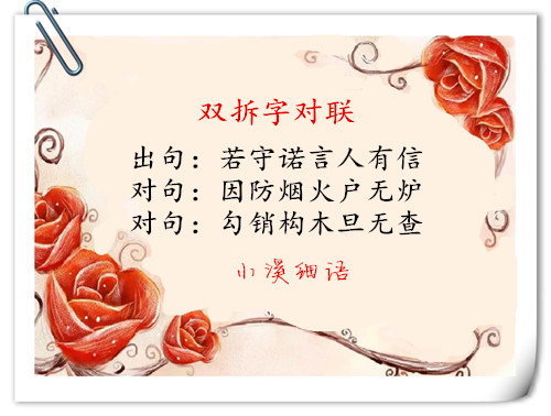 src=http___img.book118.com_sr1_M00_21_14_wKh2Al-kR8mIC_YBAAG4jv9p6rIAAmrhAHbH4MA.jpg