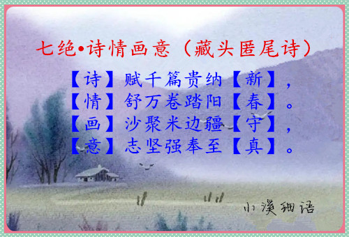 src=http___www.mianfeiwendang.com_pic_59d964b4d65fb59c7b50abed_1-810-jpg_6-1080-.jpg