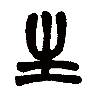 u=648781375,2200095021&amp;fm=253&amp;fmt=auto&amp;app=138&amp;f=GIF.gif