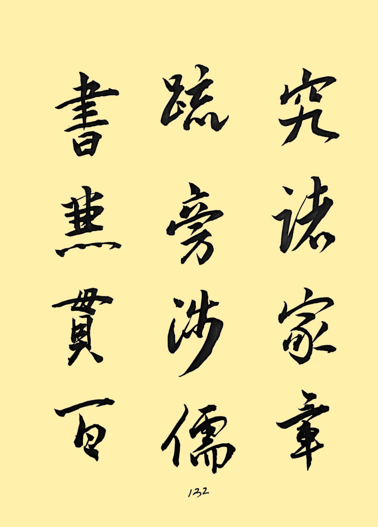 8766c07b8237461d1e26962e24d00799_����.jpg