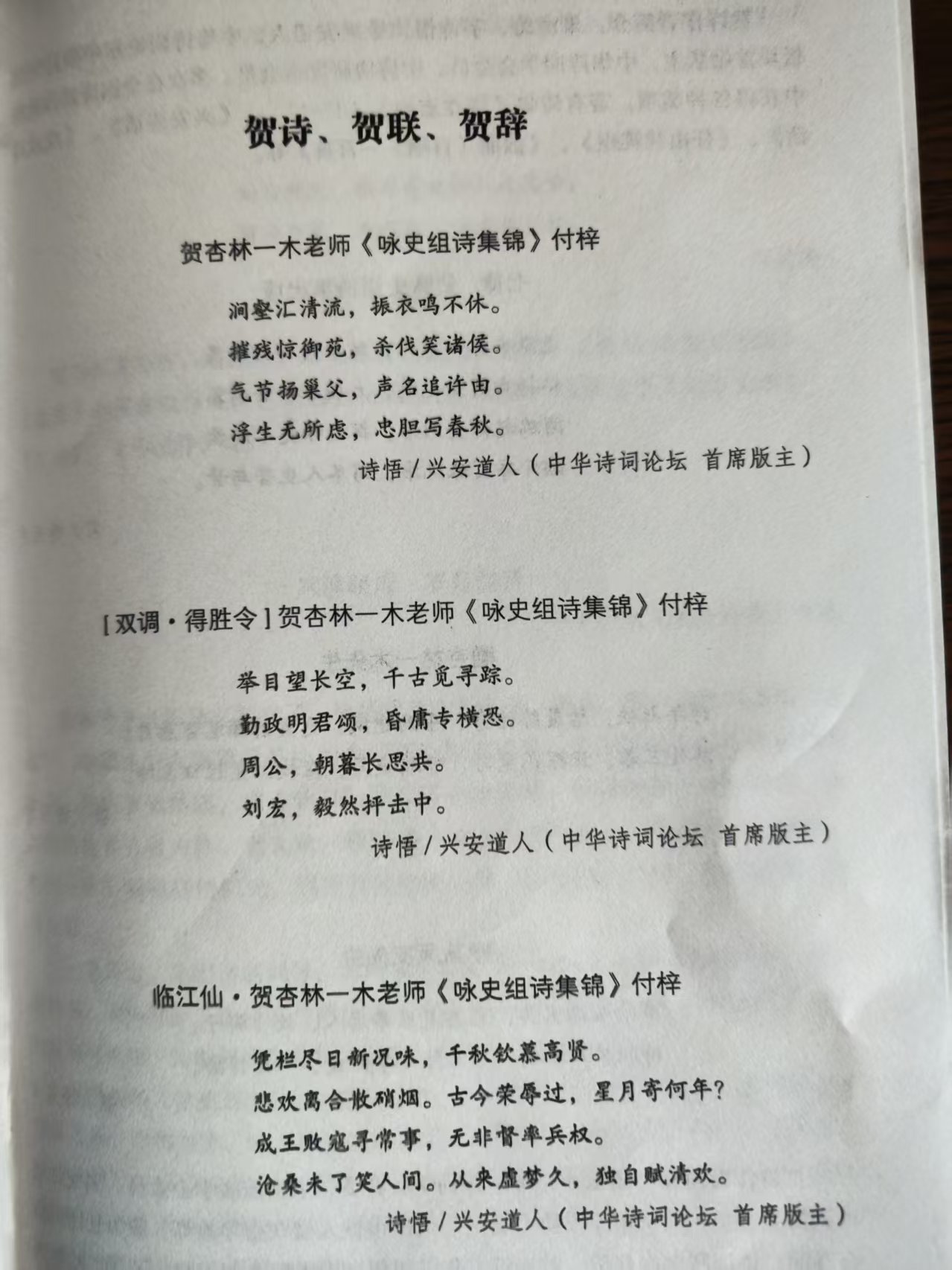 5 ��ʫ 1.jpg