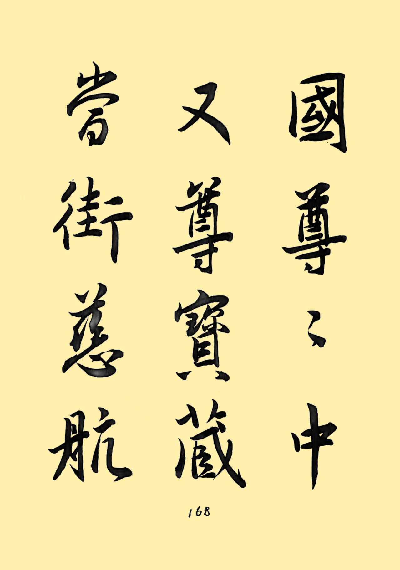 6e08d05de1bde0a3a749f25abff6b968_����.jpg