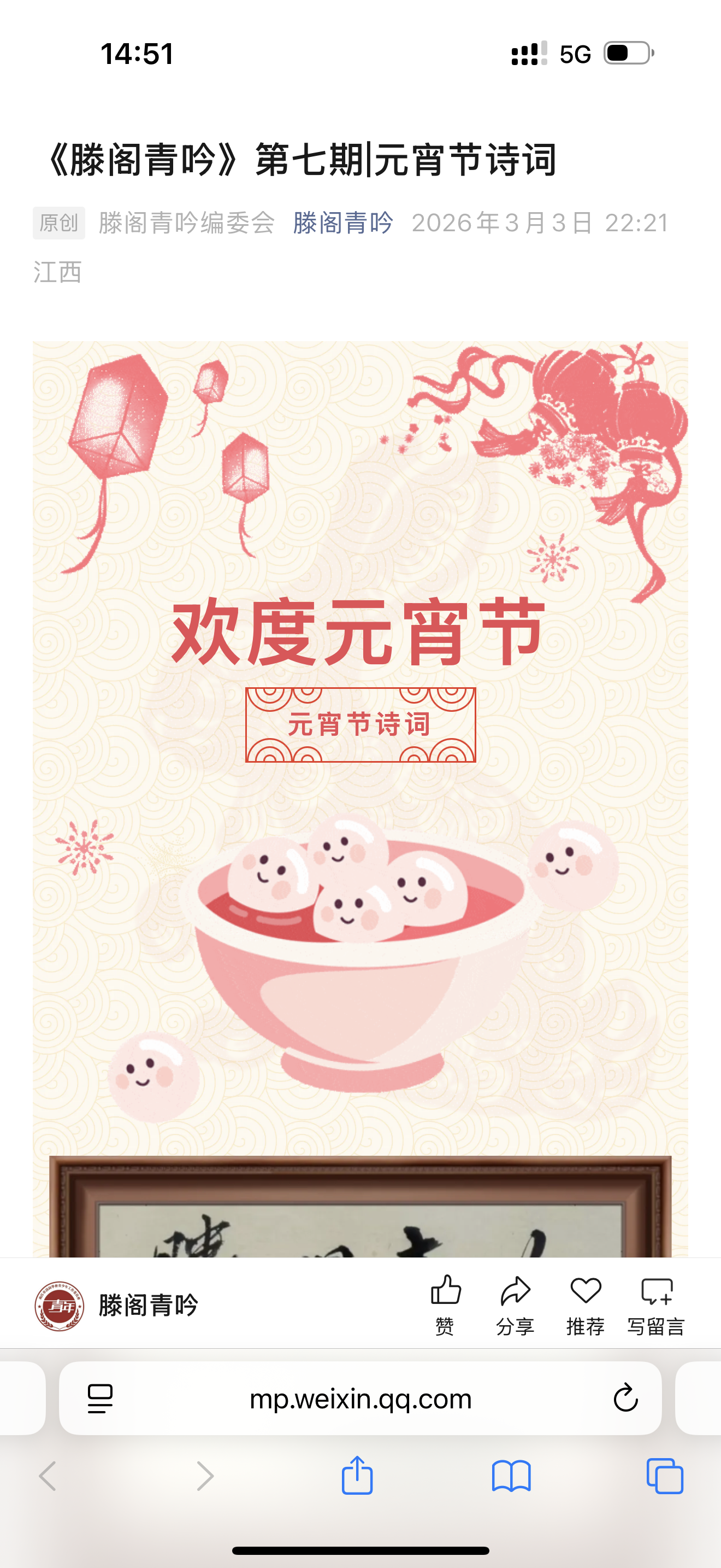 IMG_1709.png